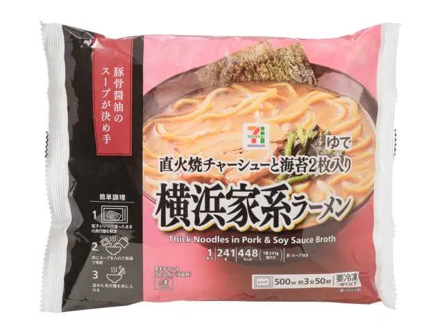 7 Premium Yokohama Iekei Ramen
