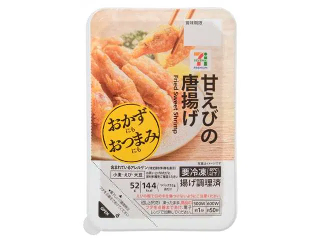 7 Premium Sweet Shrimp Karaage