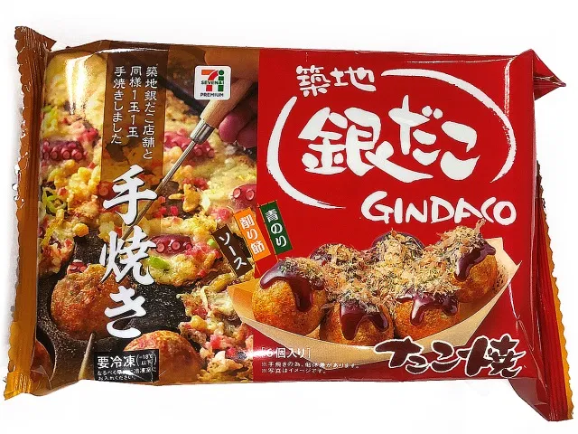 7 Premium Tsukiji Gindako Takoyaki