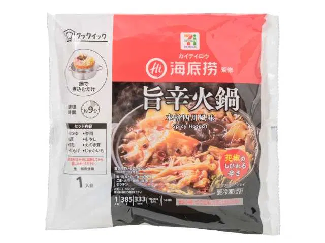 7 Premium Hai Di Lao-Supervised Spicy Hot Pot