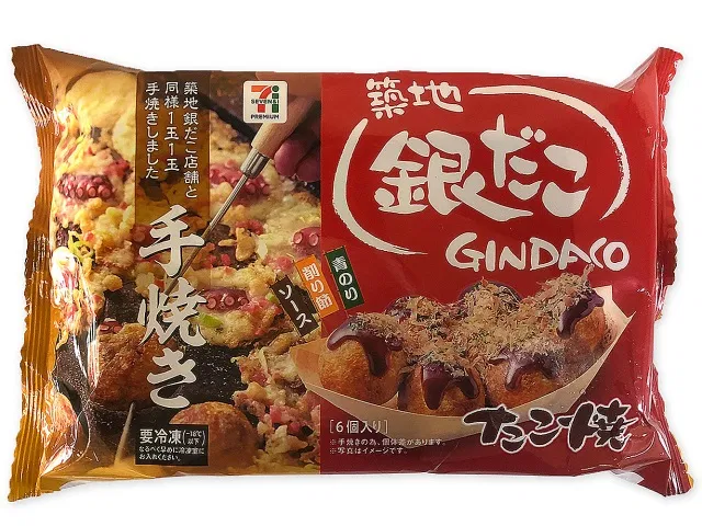 7-piece Tsukiji Gindaco Takoyaki