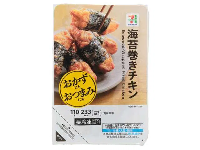 7 Premium Seaweed-Wrapped Chicken