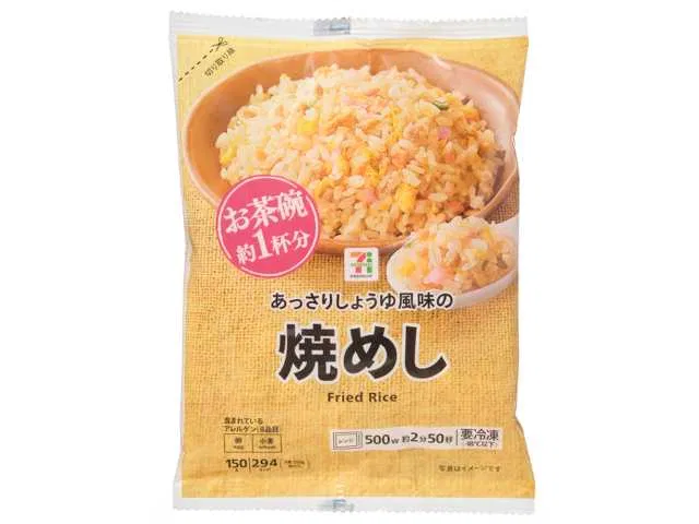 7 Premium Fried Rice