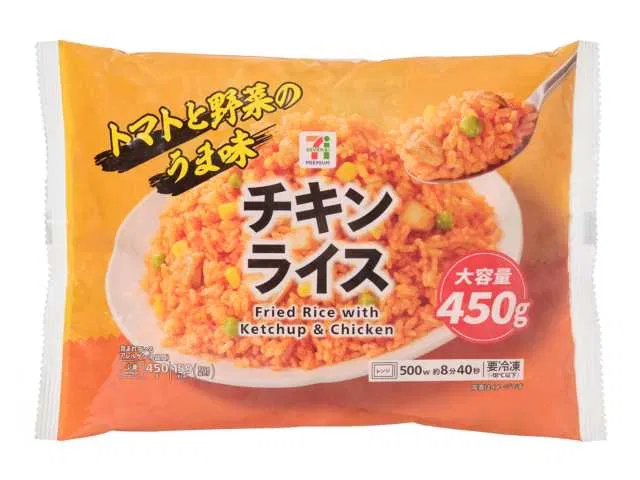 7 Premium Chicken Rice 450g