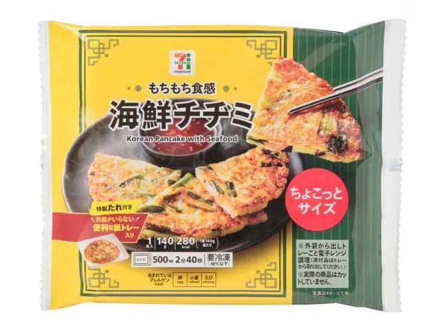 7 Premium Seafood Pancake