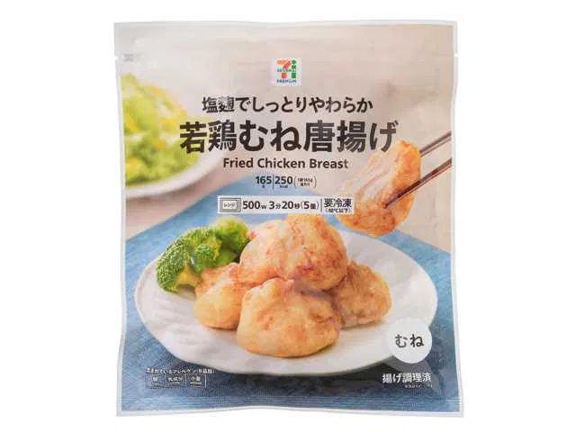 7 Premium Young Chicken Breast Karaage