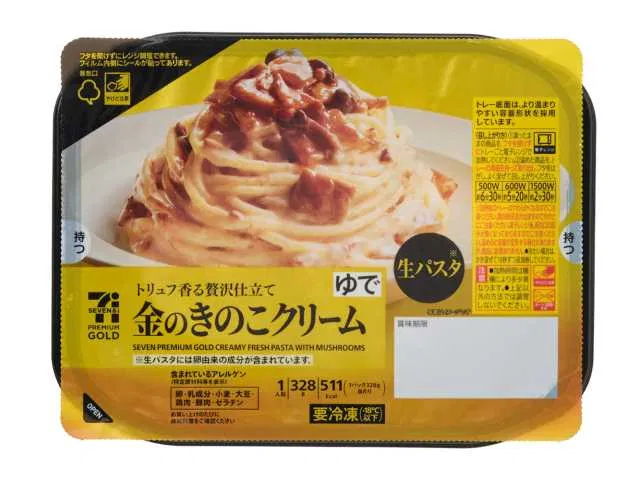 7PG Golden Mushroom Cream Fresh Pasta