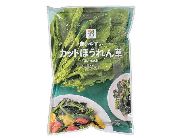 7 Premium Cut Spinach