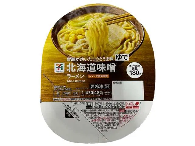 7 Premium Hokkaido Miso Ramen