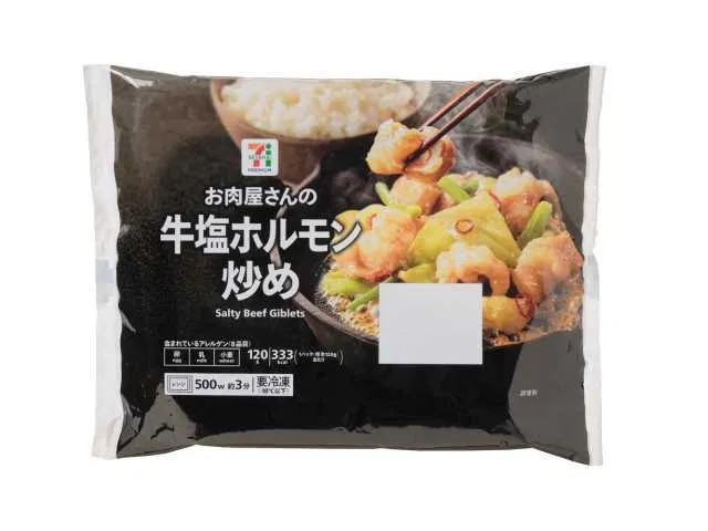7 Premium Salted Beef Horumon Stir-Fry