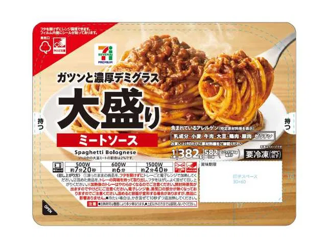 7 Premium Large-Serving Meat Sauce