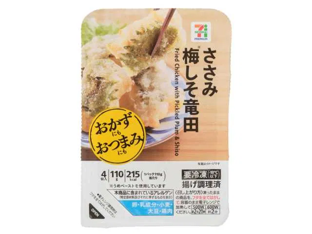 7 Premium Sasami Plum & Shiso Tatsuta