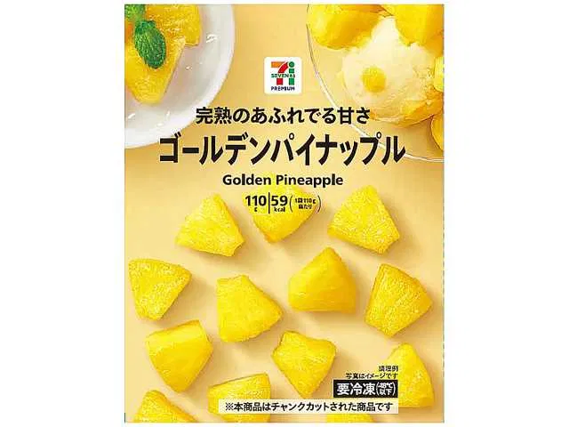 7 Premium Golden Pineapple