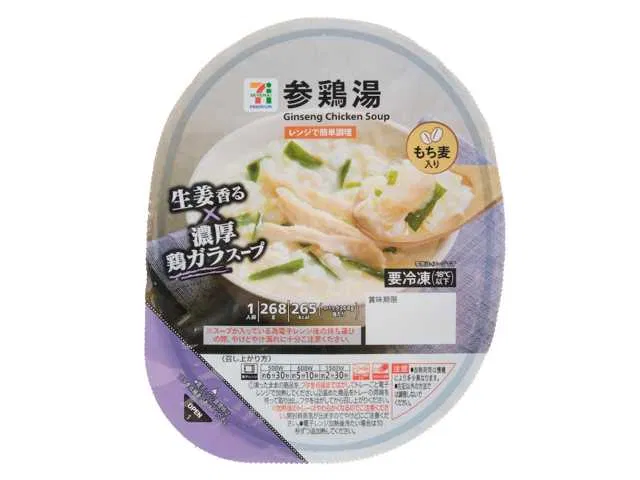 7 Premium Samgyetang