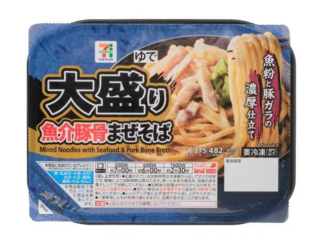 7 Premium Large-Serving Seafood-Tonkotsu Mazemen