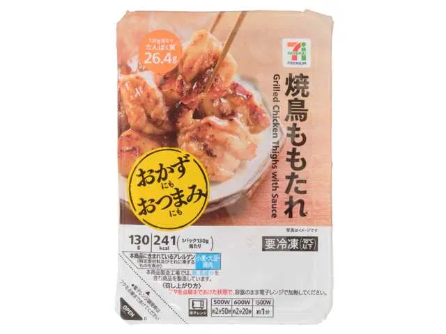 7 Premium Yakitori: Chicken Thigh with Tare Sauce