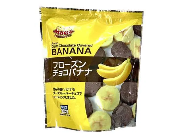 Frozen Chocolate Banana