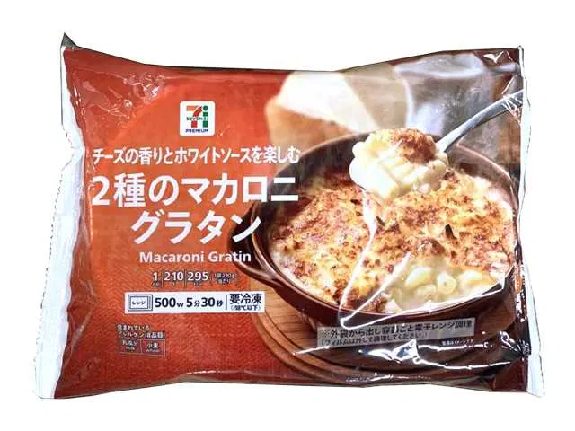 7 Premium: Two Types of Macaroni Gratin