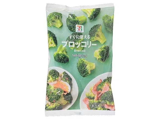 7 Premium Broccoli