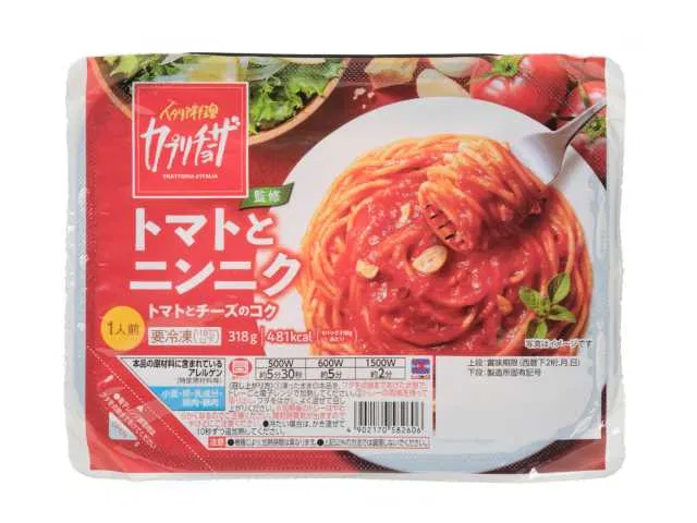 Capricciosa-Approved Tomato & Garlic