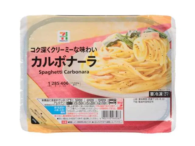 7 Premium Carbonara
