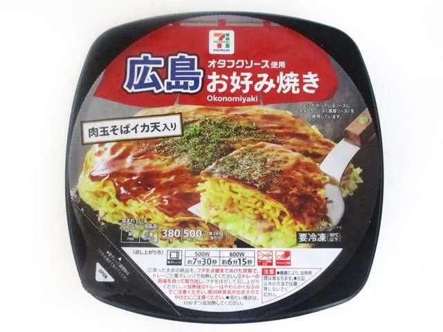 7 Premium Hiroshima-style Okonomiyaki