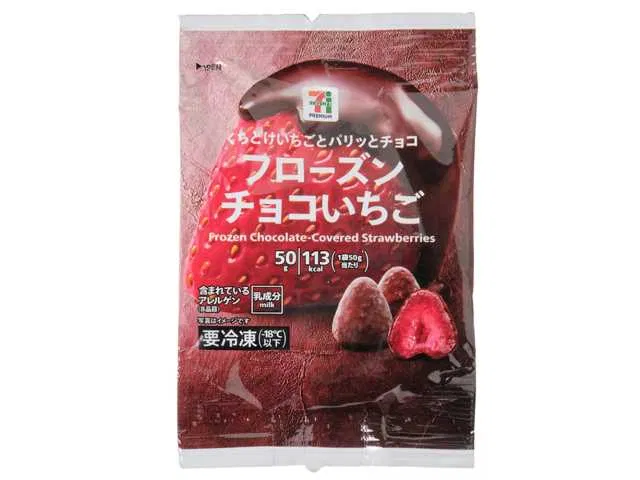 7 Premium Frozen Chocolate Strawberry