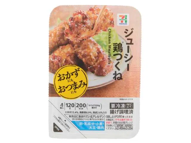 7 Premium Juicy Chicken Tsukune