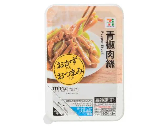 7 Premium Shredded Pork with Green Pepper