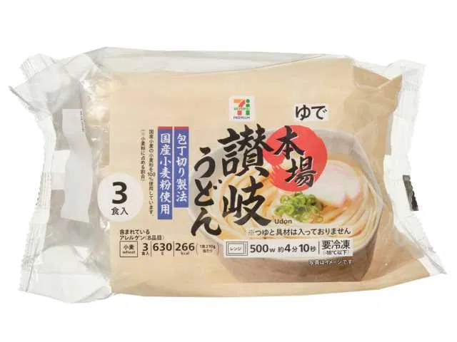 7 Premium Authentic Sanuki Udon - 3 Servings