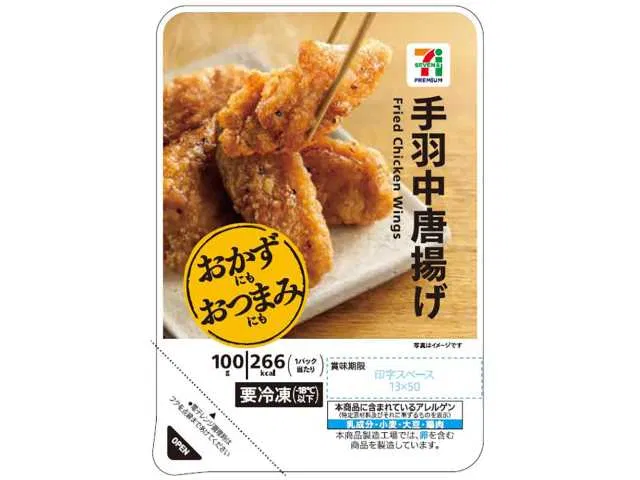 7 Premium Chicken Drumette Karaage