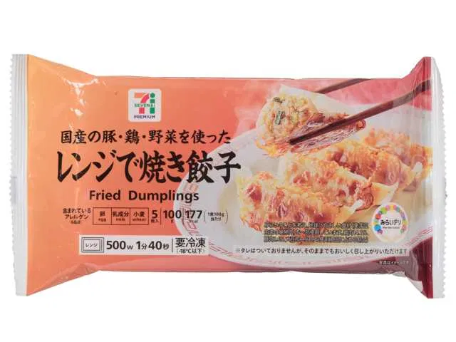 7 Premium Microwave-Baked Gyoza