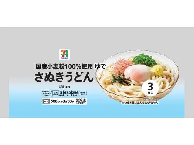 7 Premium Sanuki Udon, 3 servings
