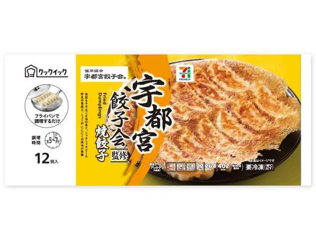 7-Piece Pan-Fried Dumplings, Supervised by the Utsunomiya Gyoza Association