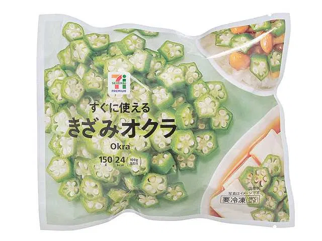 7 Premium Chopped Okra