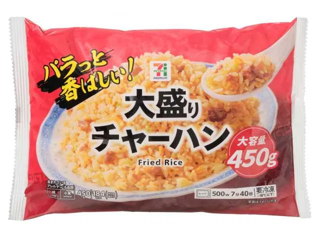 Seven Premium Large Fried Rice