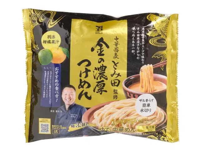 7 Premium Gold Rich Tsukemen