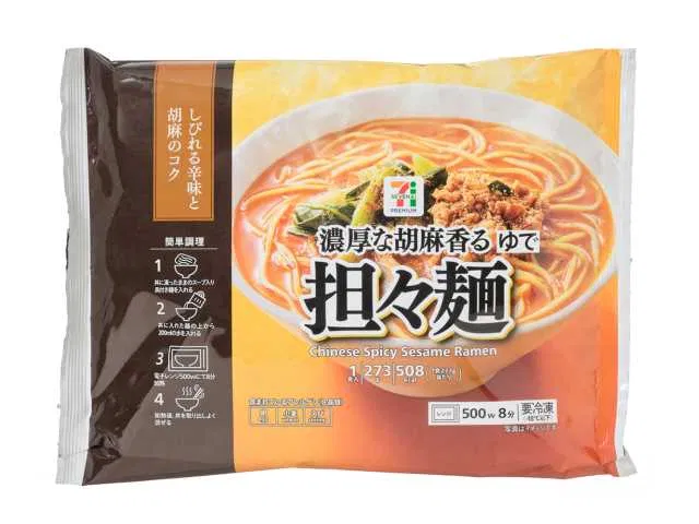 7 Premium Tantanmen