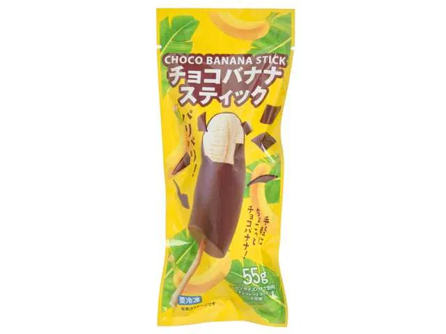 Chocolate Banana Stick