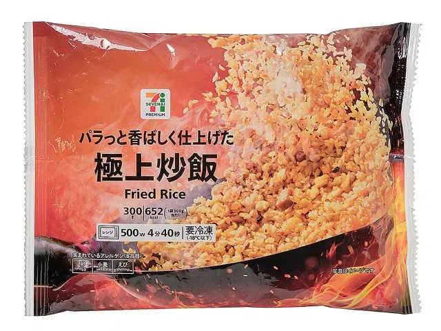 7 Premium Exquisite Fried Rice