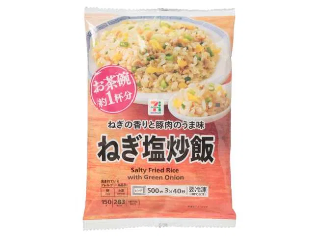 7 Premium Green Onion Salt Fried Rice