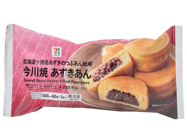 7P Imagawa-yaki with Azuki Bean Paste (4 Pieces)