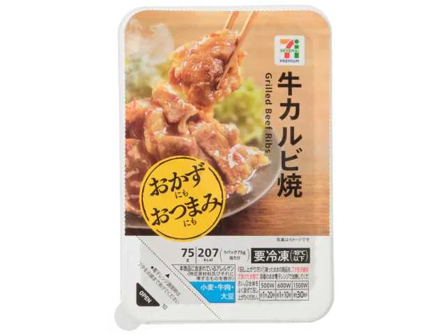 7 Premium Grilled Beef Kalbi