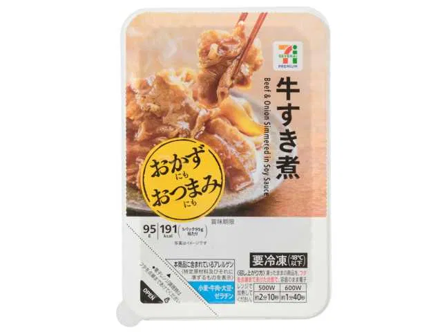 7 Premium Beef Sukiyaki