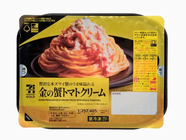 7 Premium Gold: Golden Crab Tomato Cream Pasta