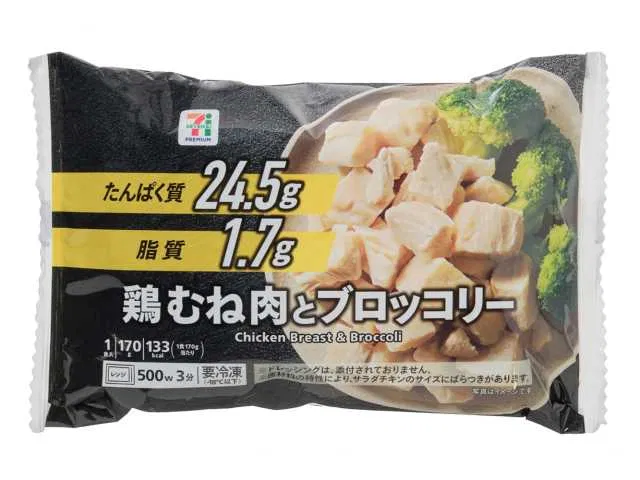 7 Premium Chicken Breast and Broccoli