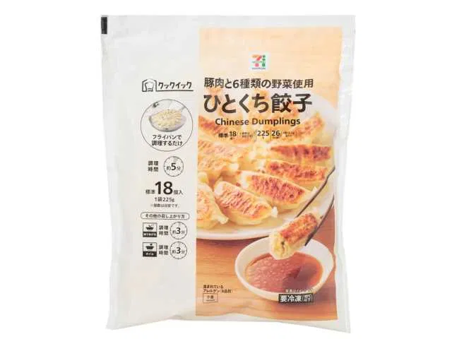 7 Premium Bite-Sized Gyoza