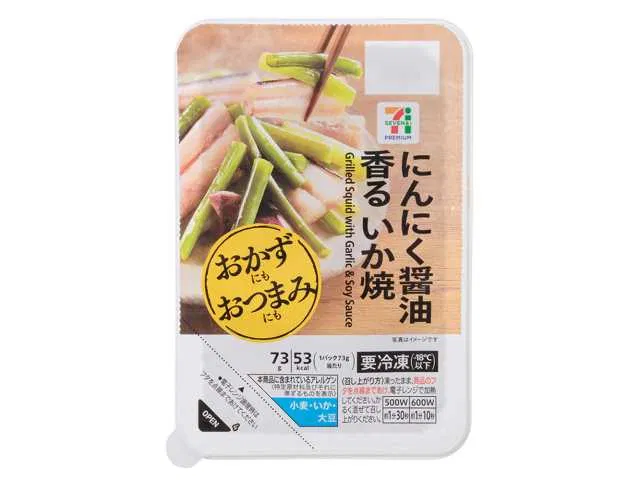 7 Premium Garlic-Soy Scented Grilled Squid