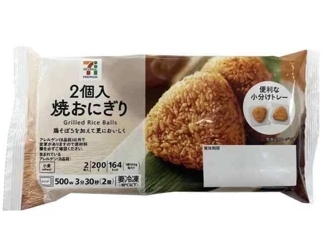 7 Premium Two-Pack Grilled Onigiri