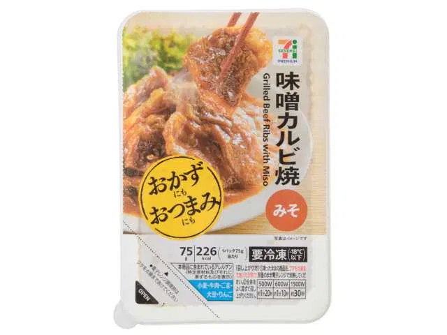 7 Premium Miso Kalbi Grilled